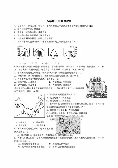 一年级上册数学，湖南教育如何创新？