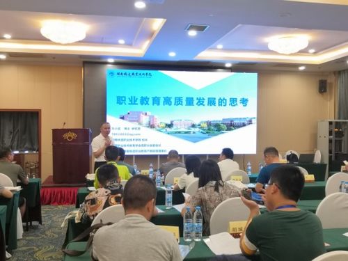 湖南省职业技术教育网，如何提升职业培训质量？