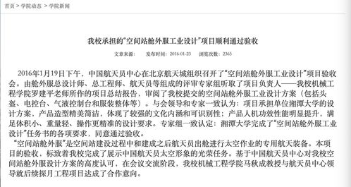 湖南教育台6月27日节目内容，您期待什么？