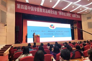 湖南省第三期学前教育，成效如何？