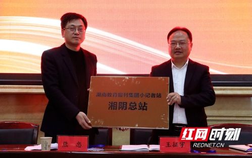 衡南小记者，湖南教育报刊集团如何助力成长？