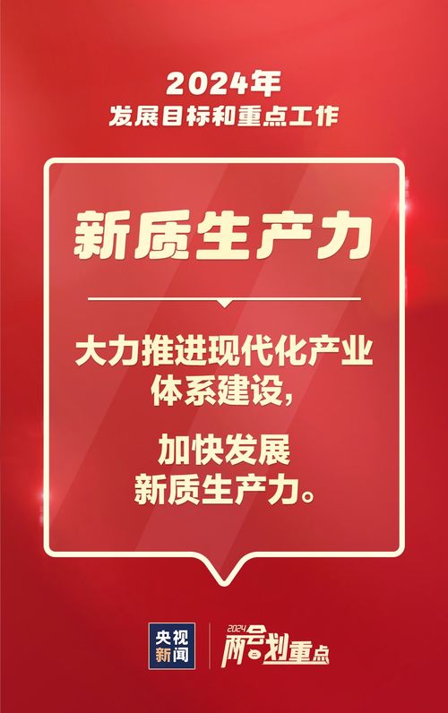 湖南安全教育第一课链接，你了解多少？