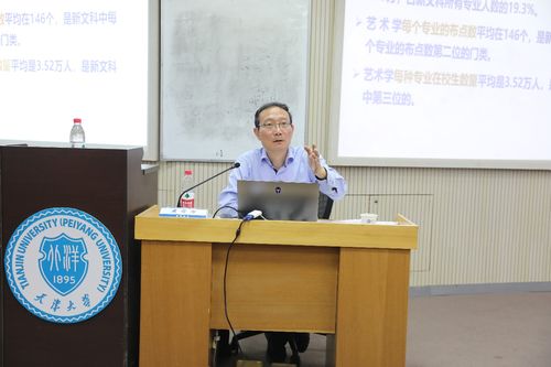 教育部湖南工作组组长级别几何？