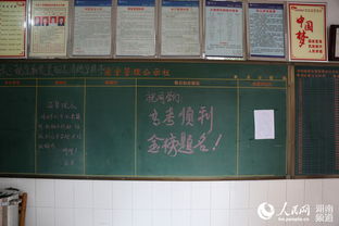 湖南省教育考试院如何保障公平？