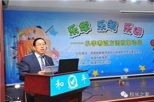 湖南省教育厅基教处黄敏，基教改革方向何在？