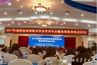 湖南教育科学学院曾峰，他为何能成为教育界的佼佼者？