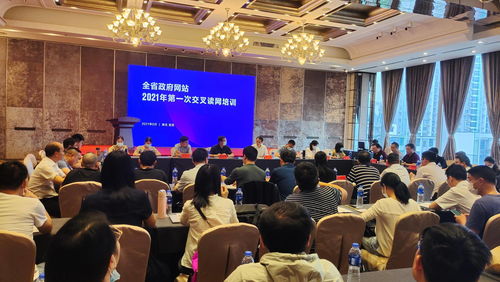 湖南省首届教育网络，如何引领未来教育？