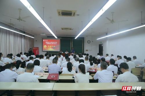 湖南省干部教育培训网络学院如何提升培训效果？