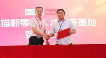 湖南华瑞IT教育学校学制多长？