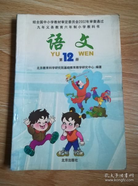 湖南教育出版社数学教材出自何方？