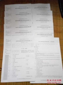 湖南汉语言文学成人教育现状及对策探讨