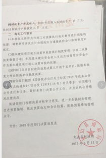 湖南省龙山县教育局官网信息详尽吗？