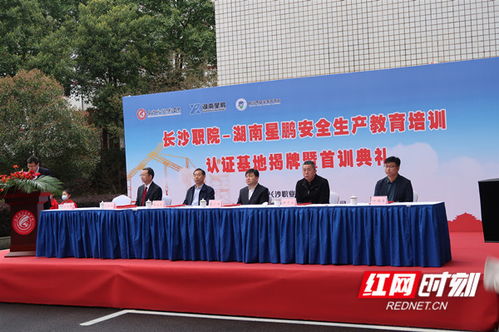 长沙培训机构，继续教育哪家强？