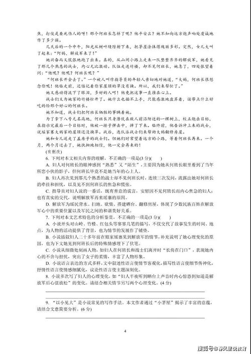湖南省高等教育学简答题有哪些疑问？
