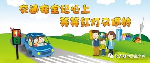 湖南公共安全教育第一课，你准备好了吗？