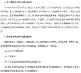湖南省初升高政策文件解读疑问多？