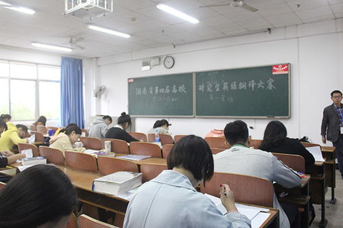 湖南师大英语教育研究生就业前景如何？