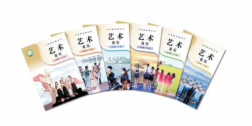 七上音乐书湖南教育出版社，有何特色？