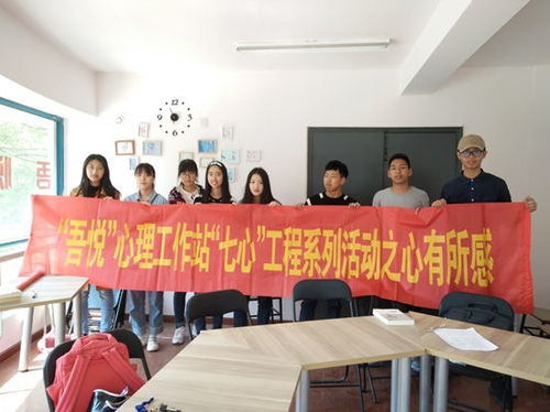 湖南省中小学心理健康教育平台如何提升学生心理素质？