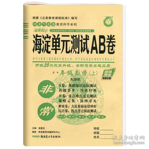 初一地理同步教材，湖南版有何特色？