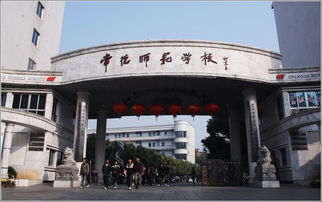 湖南师范教育类专科学校，如何选择？