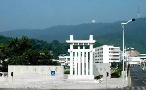 湖南师大教育学研究生就业前景如何？
