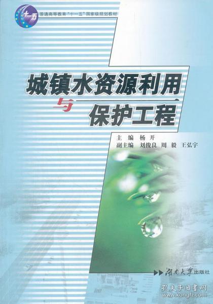湖南教育出版社版大学计算机基础，有何独特之处？