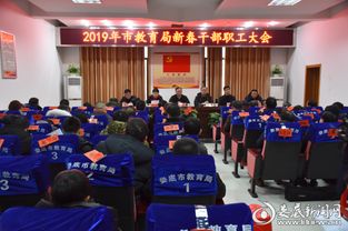 娄底市教育局李局长，如何提升教育质量？