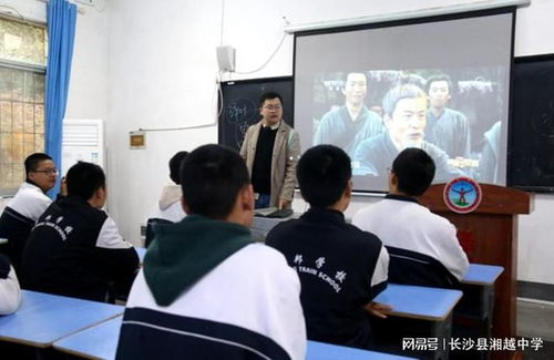 湖南省叛逆青少年教育学校官网之谜？