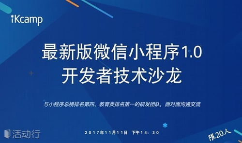 湖南国防教育八位一体模式如何有效？