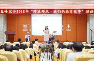 湖南省桂阳县教育局官网信息详尽吗？