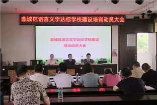 湖南省常德教育局官网举报入口，如何使用？