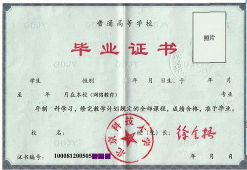 湖南科技大学成人教育学，前景如何？