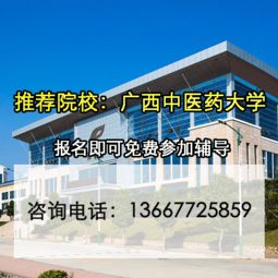 湖南中医学院成人教育如何提升？