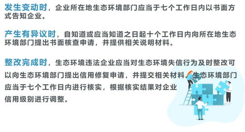 湖南省教育厅调整节假日，具体方案如何？