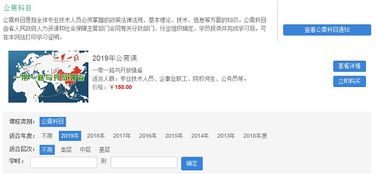 湖南省教育系统通讯录，如何获取？
