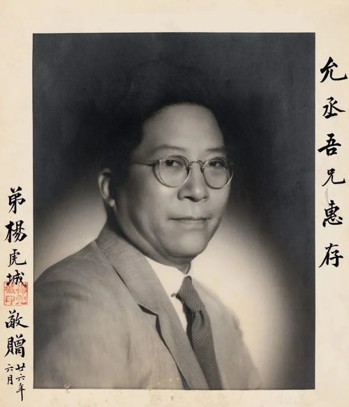 刘寿奇，湖南省民国教育家的传奇人生？