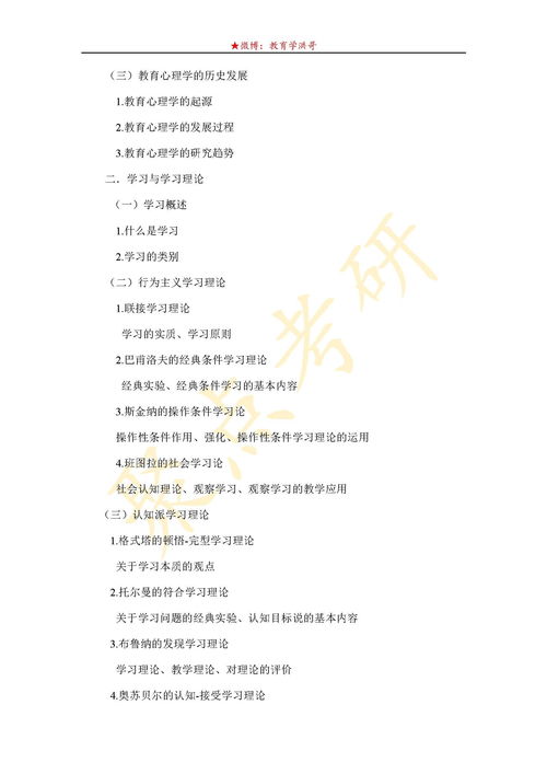 湖南教育出版社初中信息技术课程设置合理吗？