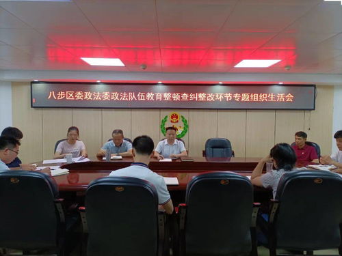湖南省零陵区教育局电话查询？