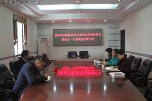 湖南理工学院教育一体如何构建？