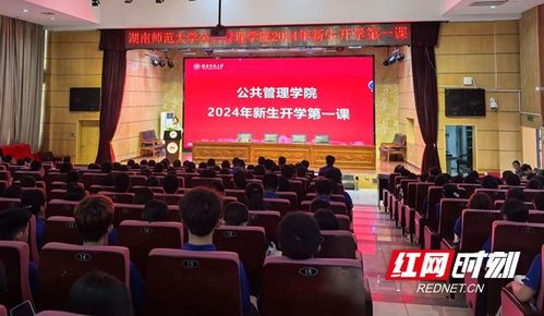 湖南师范教育管理学院，培养未来教育精英的秘密？