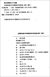 2025中考湖南，天星教育金考卷如何备考？