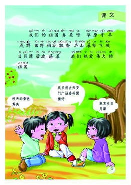 看图说话写话湖南教育出版社，有何独特之处？