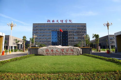 湖南理工大学考研教育学，竞争激烈吗？