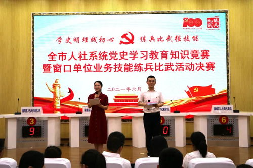 千层浪湖南安全教育网，安全知识普及如何？