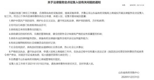 湖南省建造师继续教育网，如何高效提升专业能力？