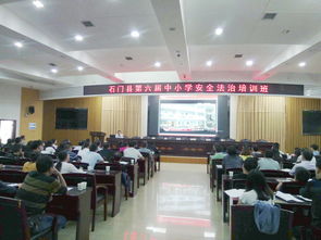 湖南常德石门县教育局咨询电话是什么？