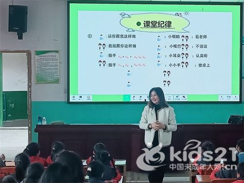 湖南教育王老师简介百度百科之谜