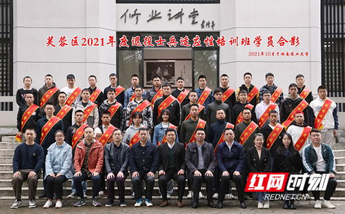 湖南农业大学军人教育学院，揭秘其独特魅力？