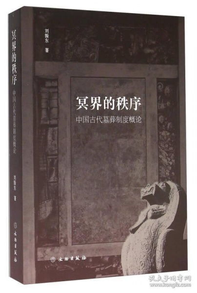 夕花朝拾，鲁迅作品在湖南教育出版社的传承之谜？